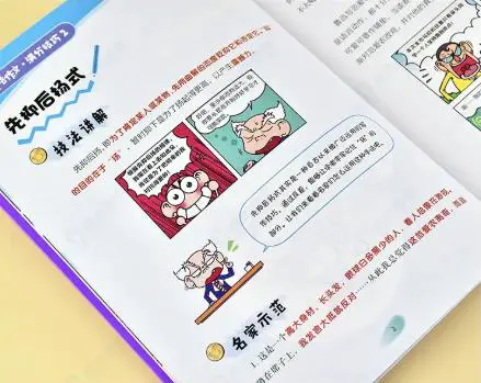 篮球教练如何制定总决赛的长期发展计划_1