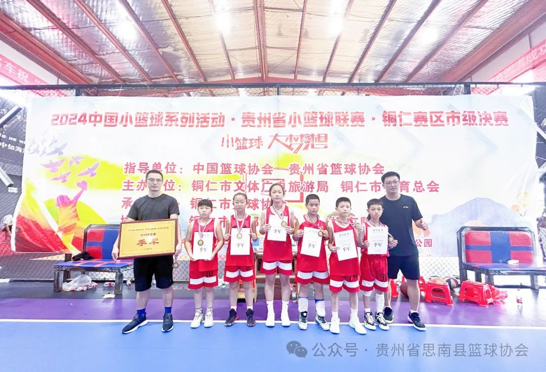 如何制定智能篮球训练计划_0